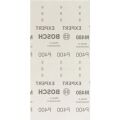 Bosch M480 115X230 mm 400 Kum Elek Telli Ağ Zımpara 2608900769